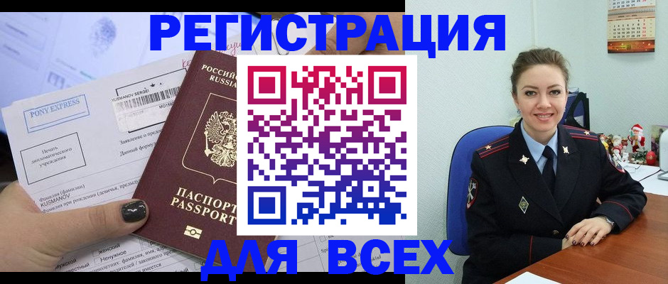 регистрация для дет. сада в Большом Камне